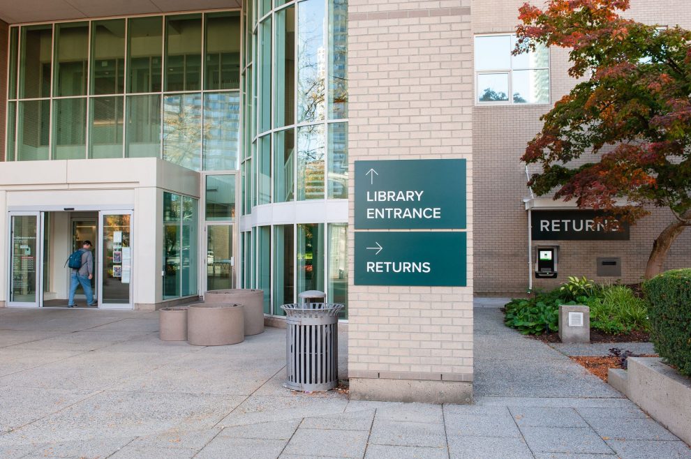 Bob Prittie Metrotown east entrance